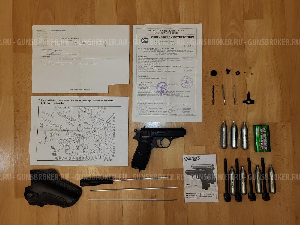 Umarex Walther PPK/S