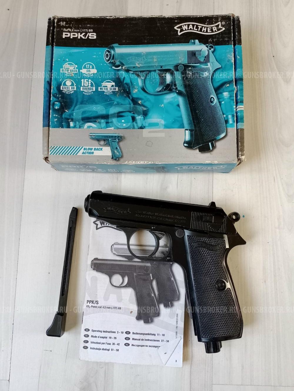  Umarex Walther PPK/S