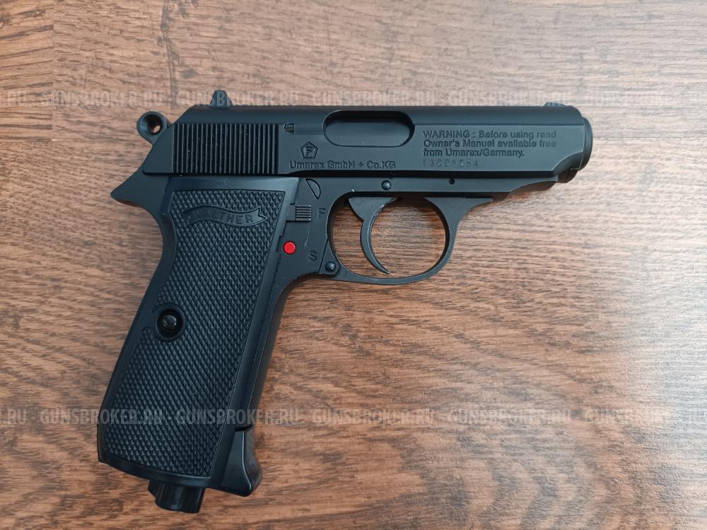 Umarex Walther PPK/S
