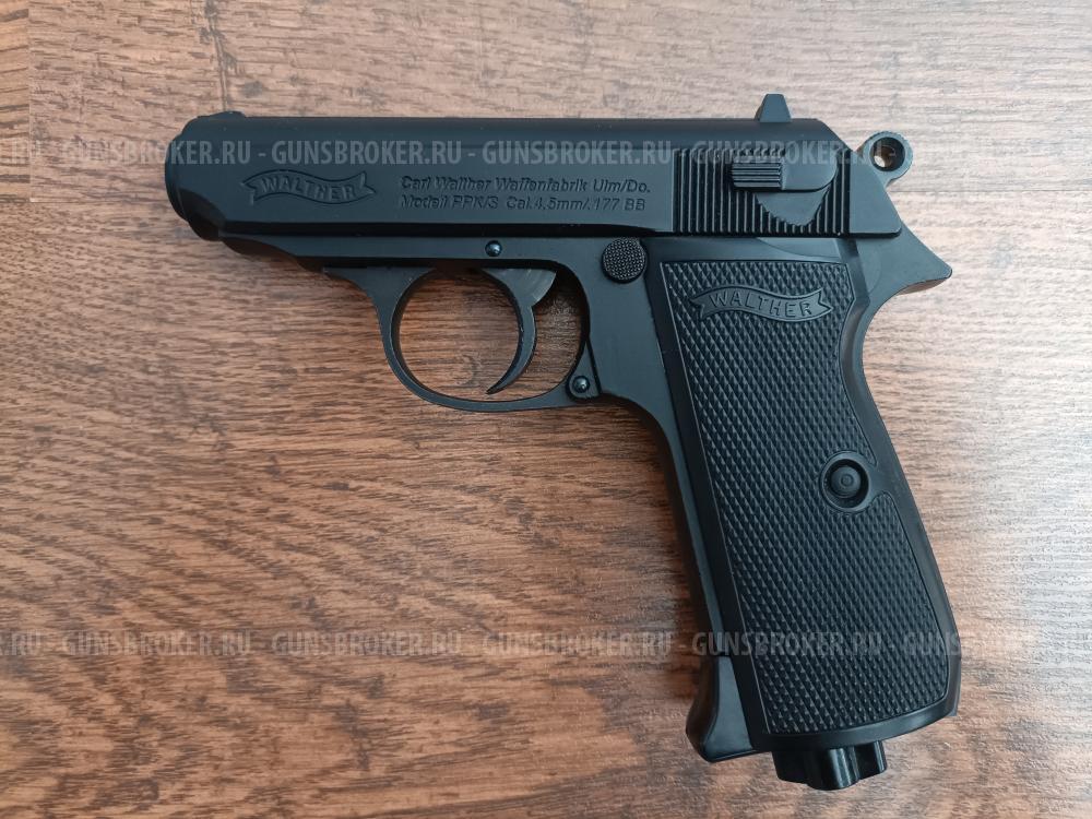 Umarex Walther PPK/S