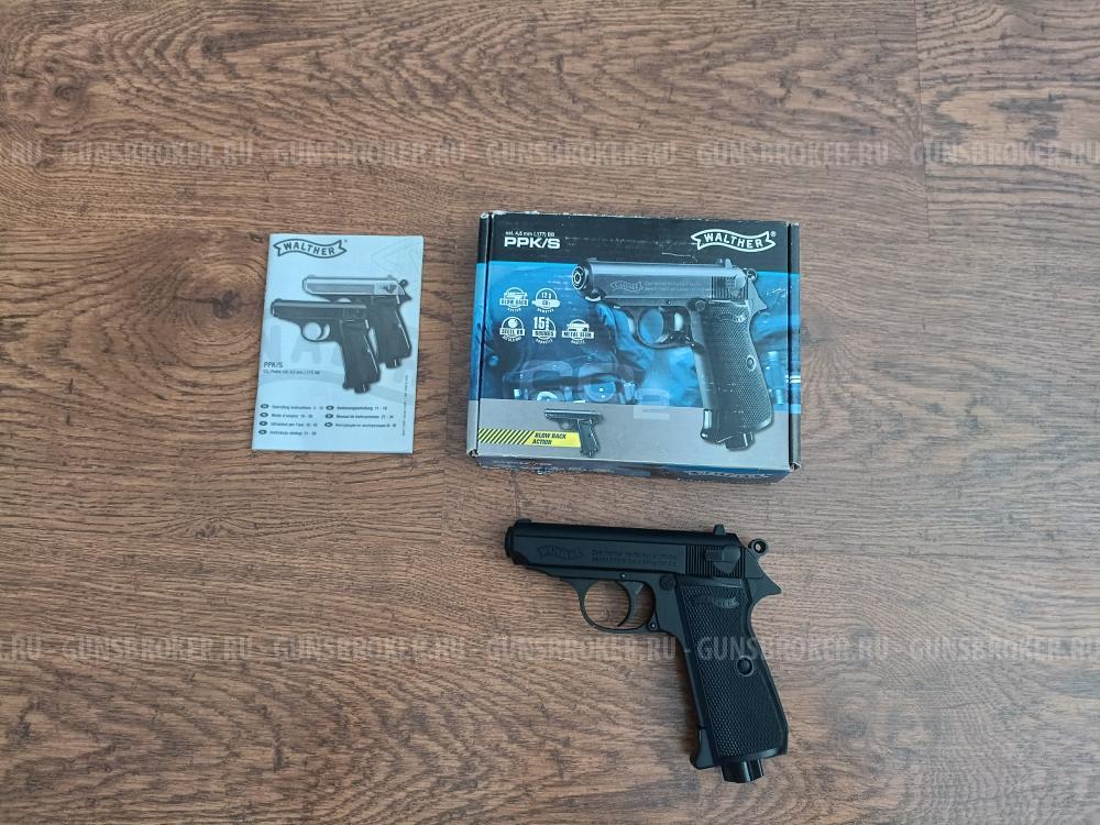 Umarex Walther PPK/S
