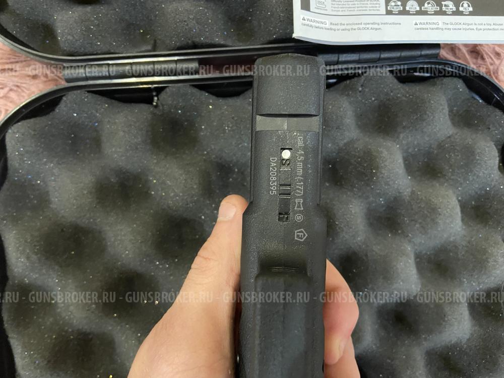 Unarmed Glock 17