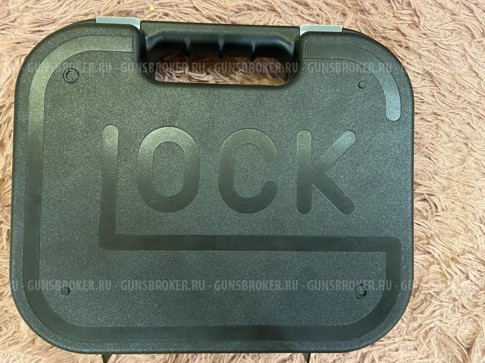 Unarmed Glock 17