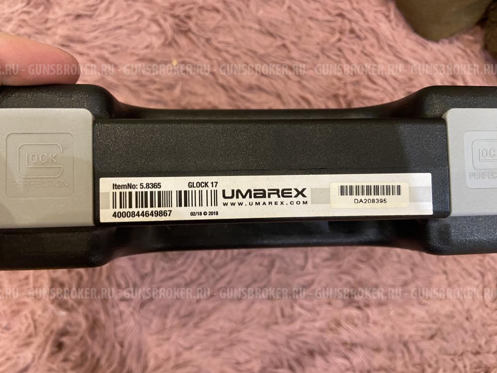 Unarmed Glock 17