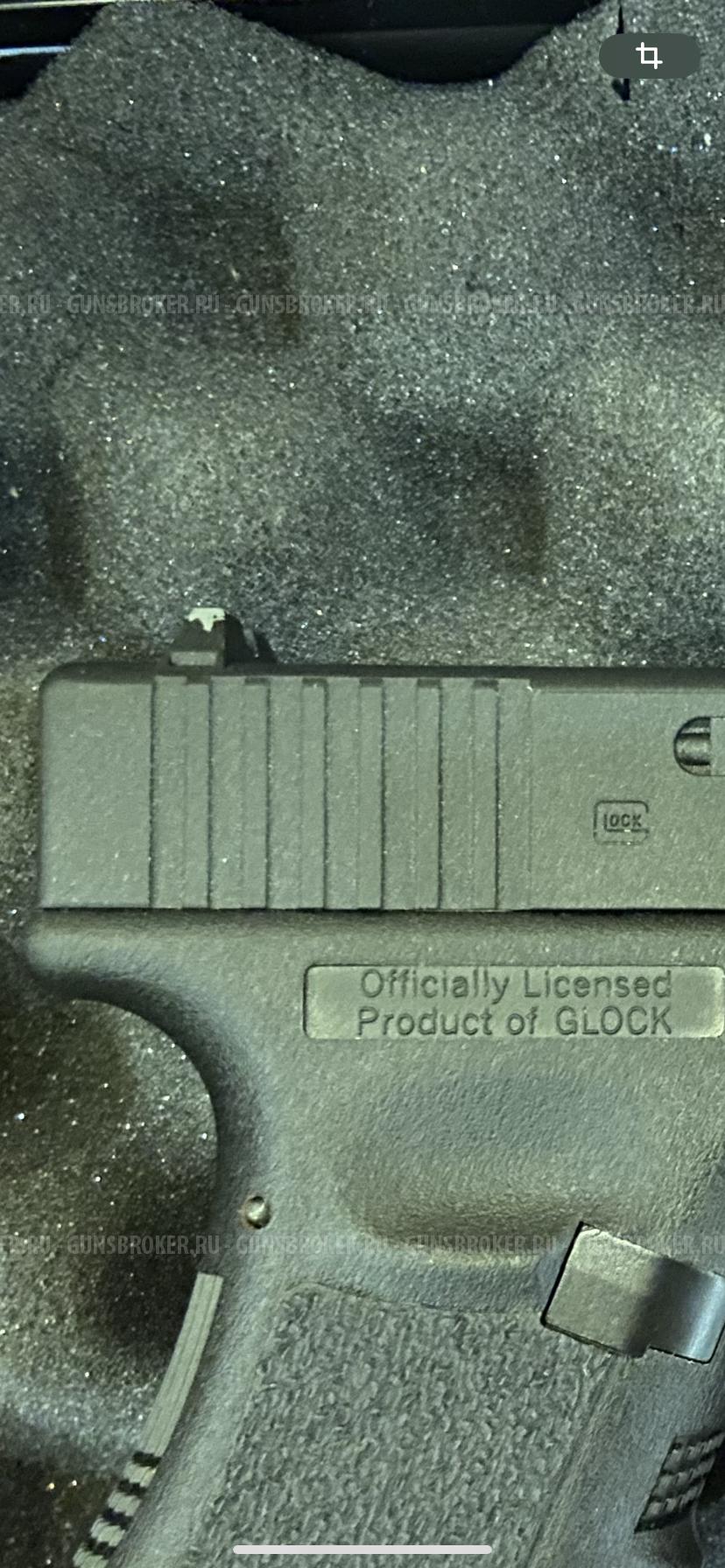 Unarmed Glock 17