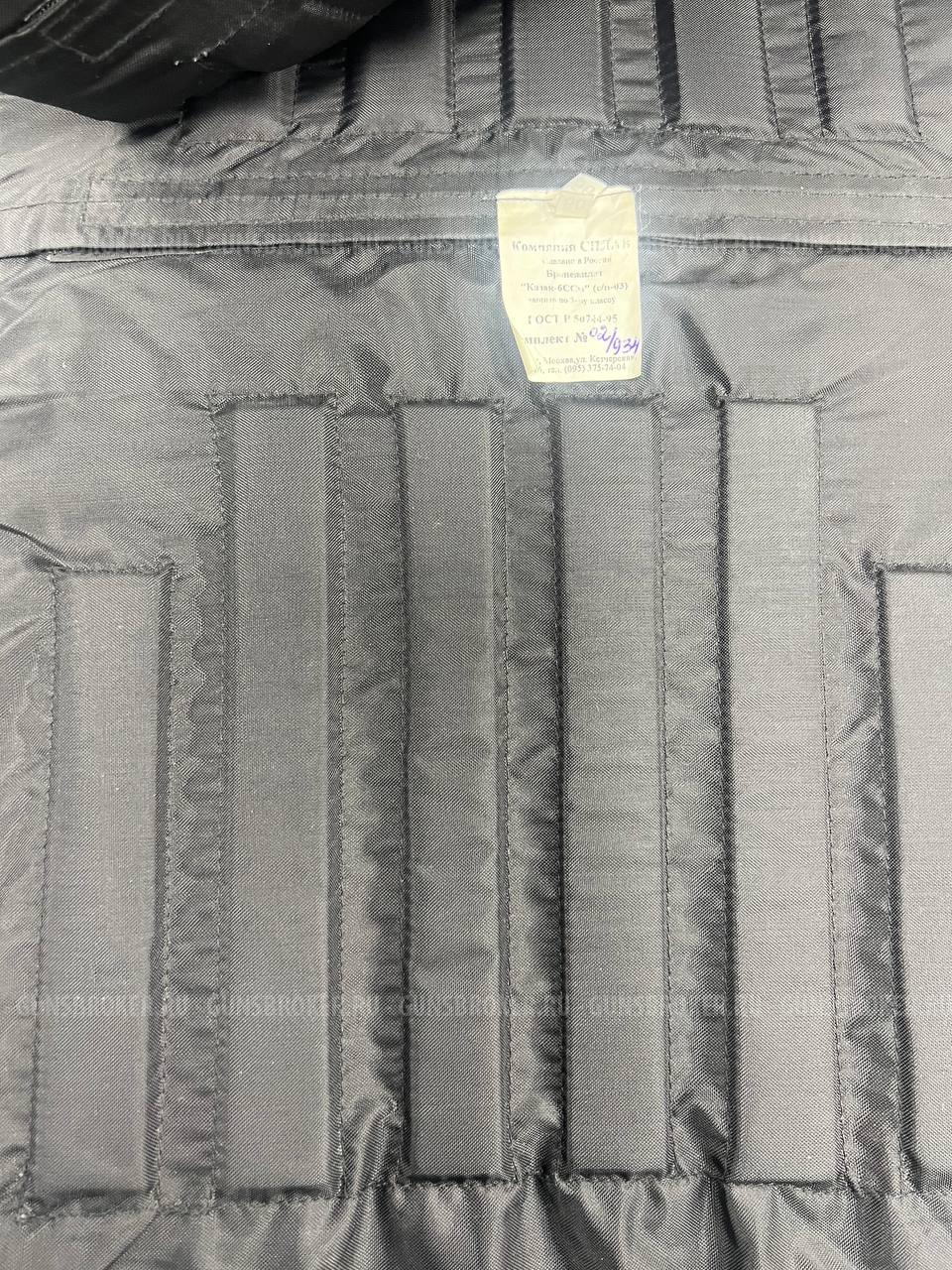 Универсальный бронежилет Казак-6 СС м(С/Н-03)