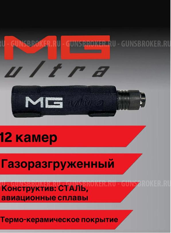 Универсальный ДТК ТИГР к7,62*54 MG ULTRA
