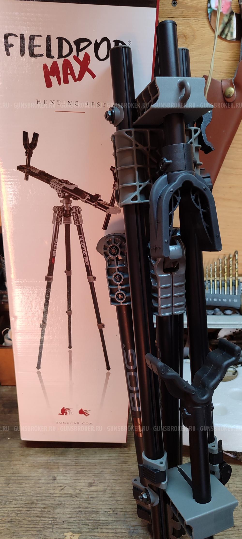 Упор для стрельбы BOG FieldPod Max