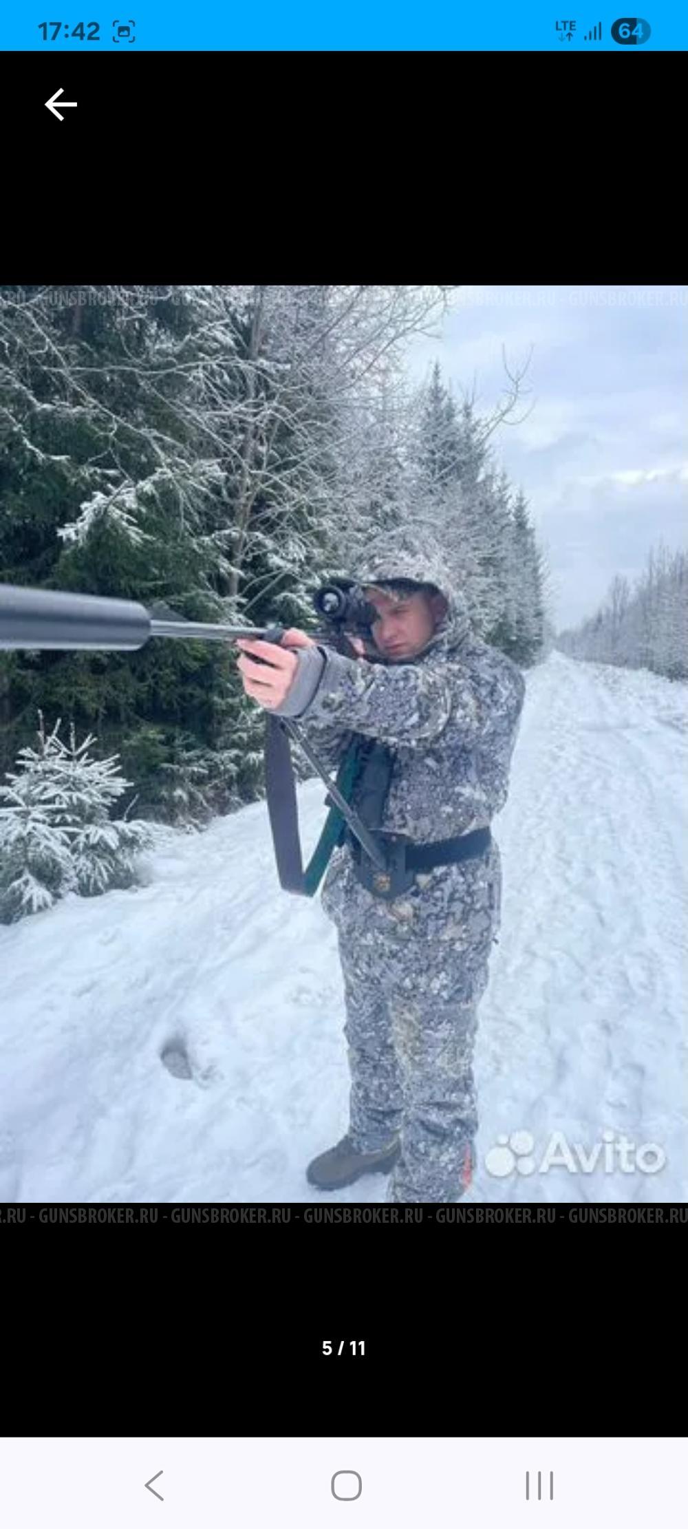 Упор для стрельбы на пояс