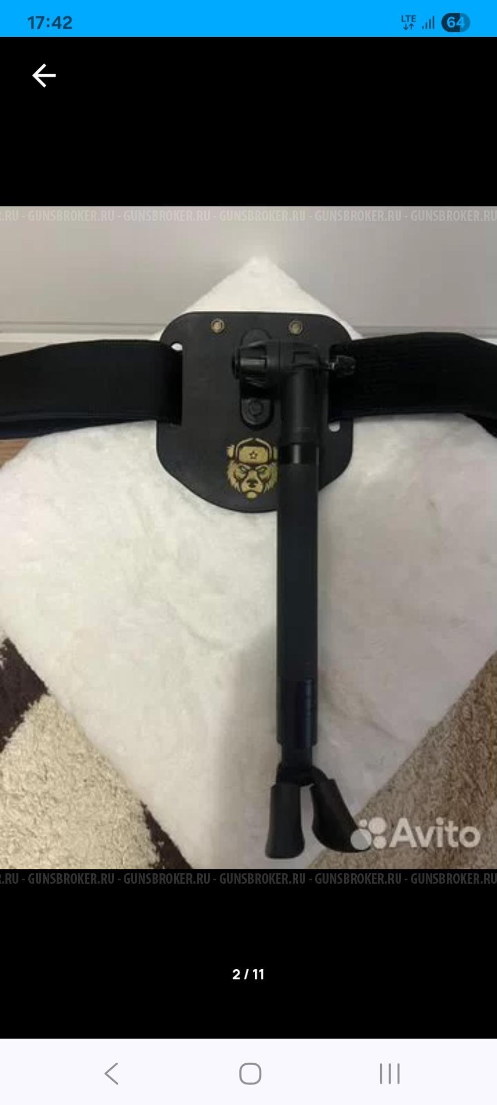 Упор для стрельбы на пояс