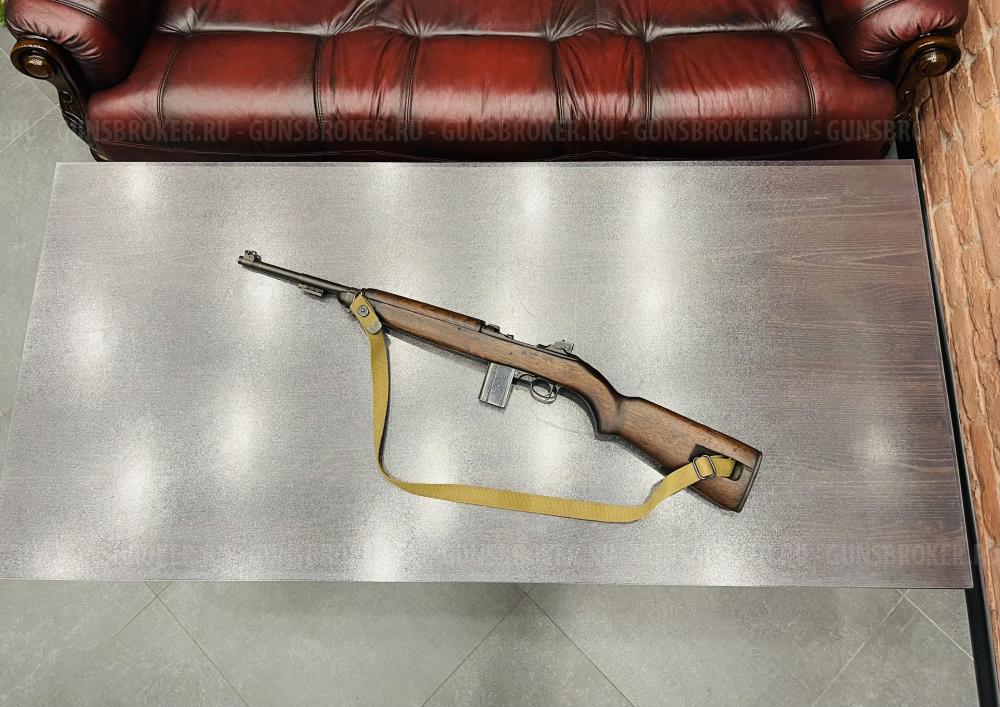 U.S. Carbine M1 к. 30 Carbine (арт.944) тел.+7495-175-75-75