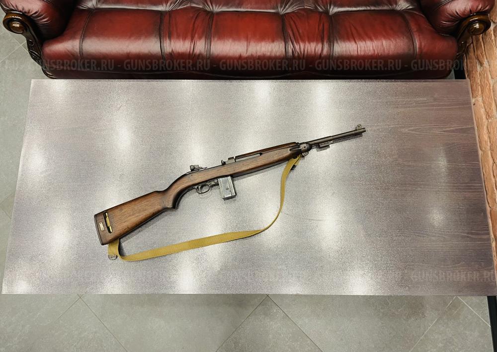 U.S. Carbine M1 к. 30 Carbine (арт.944) тел.+7495-175-75-75