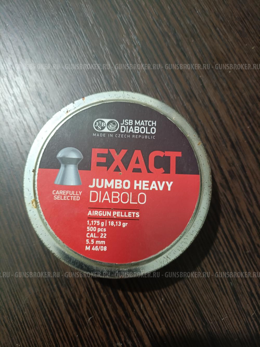 JSB jumbo heavi калибр 5.52 вес 1.175 грамма