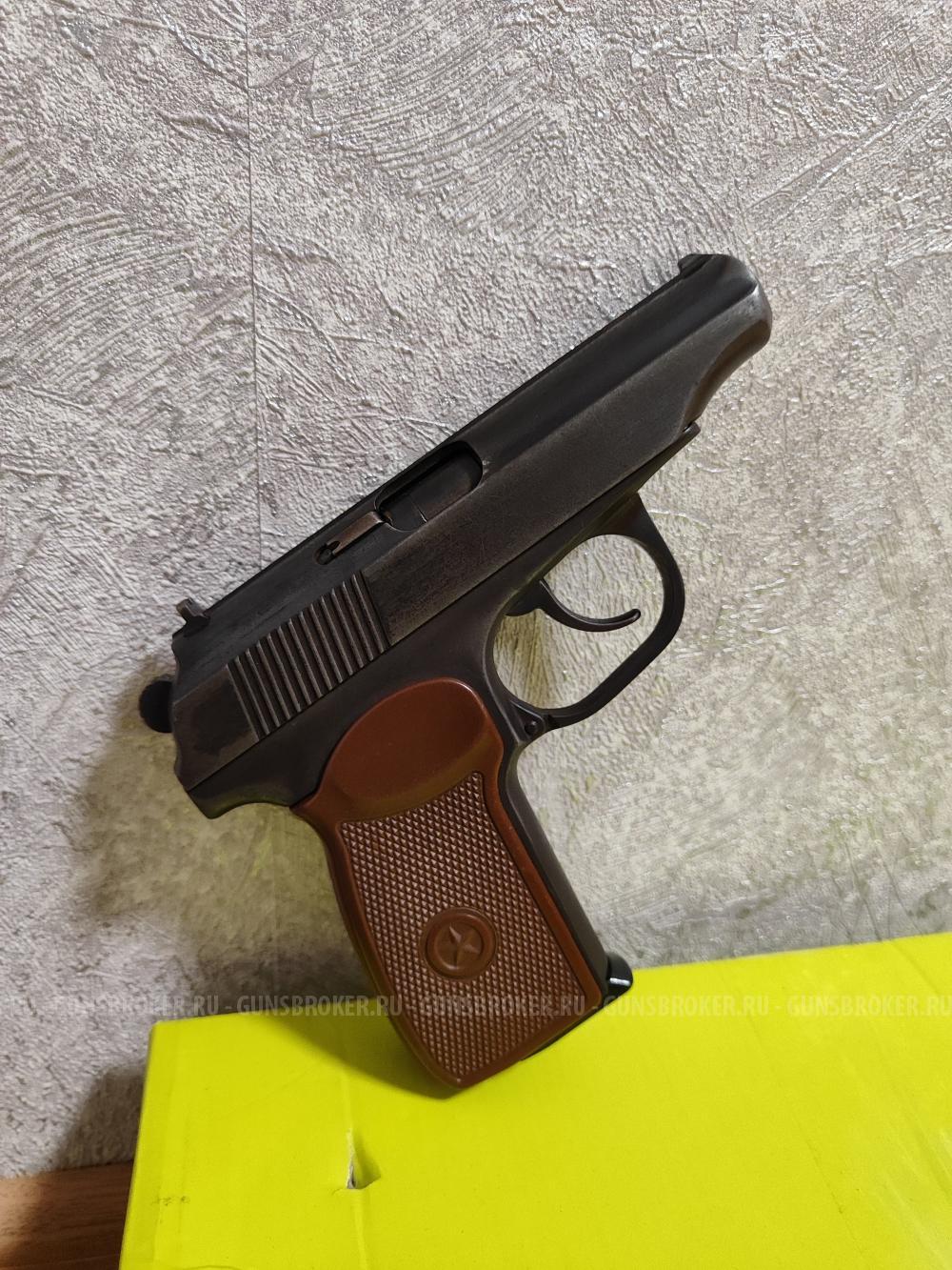 Усиленный травмат ПМ 79-9Т срочная продажа