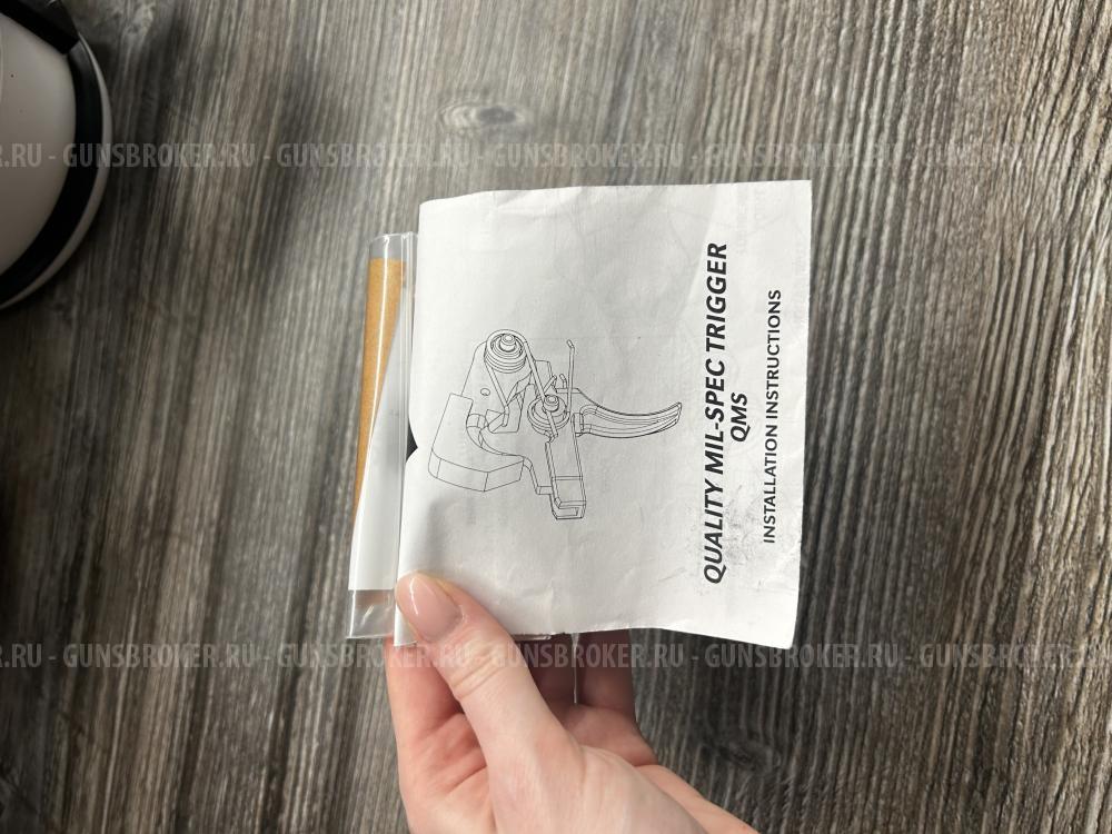 УСМ ALG defense для AR-15