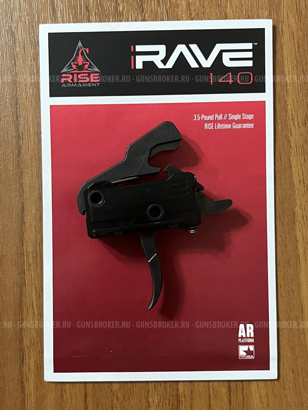 УСМ AR15 Rise Armament RAVE 140 Trigger