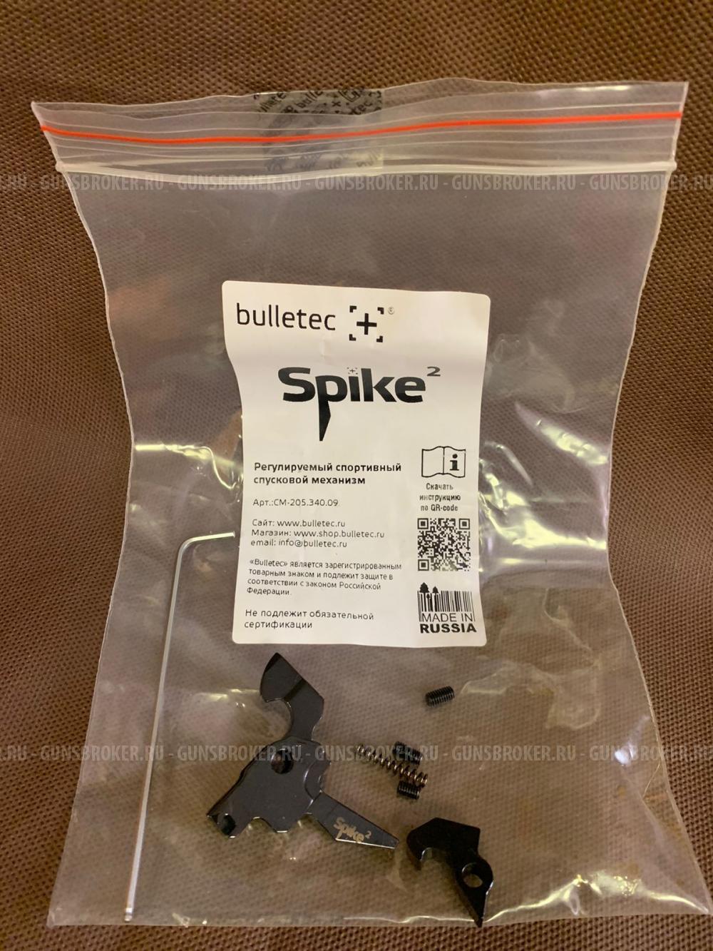 Усм Bulletec Spike 2