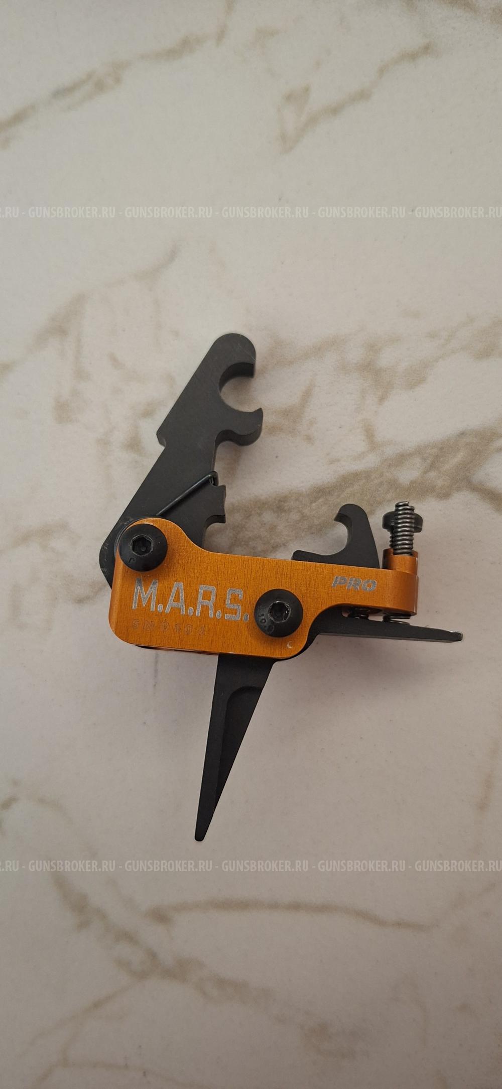 УСМ для AR-10/15 M.A.R.S. ORANGE