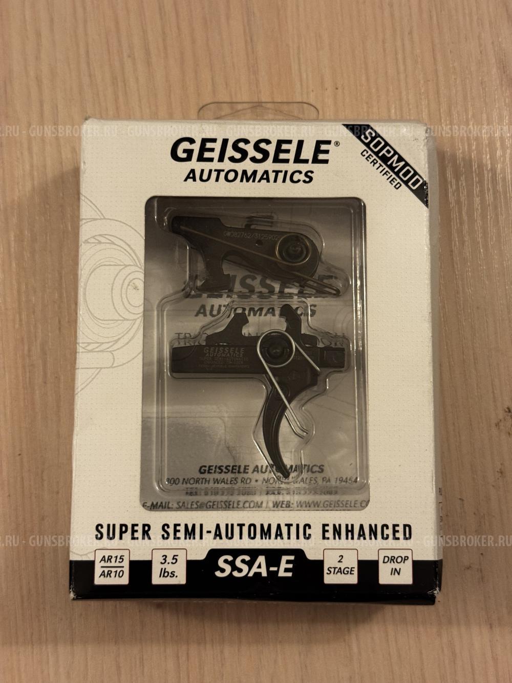 УСМ Geissele для AR15/10 Super Semi-Automatic Enhanced (SSA-E)