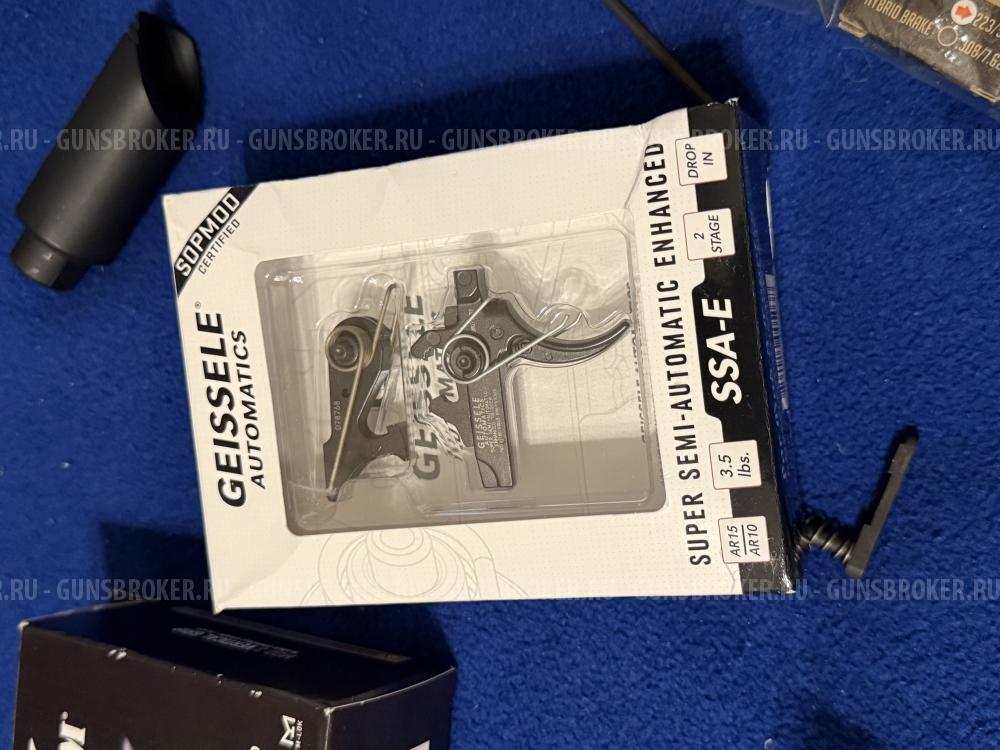 УСМ Geissele SSA-E  AR25, АР15