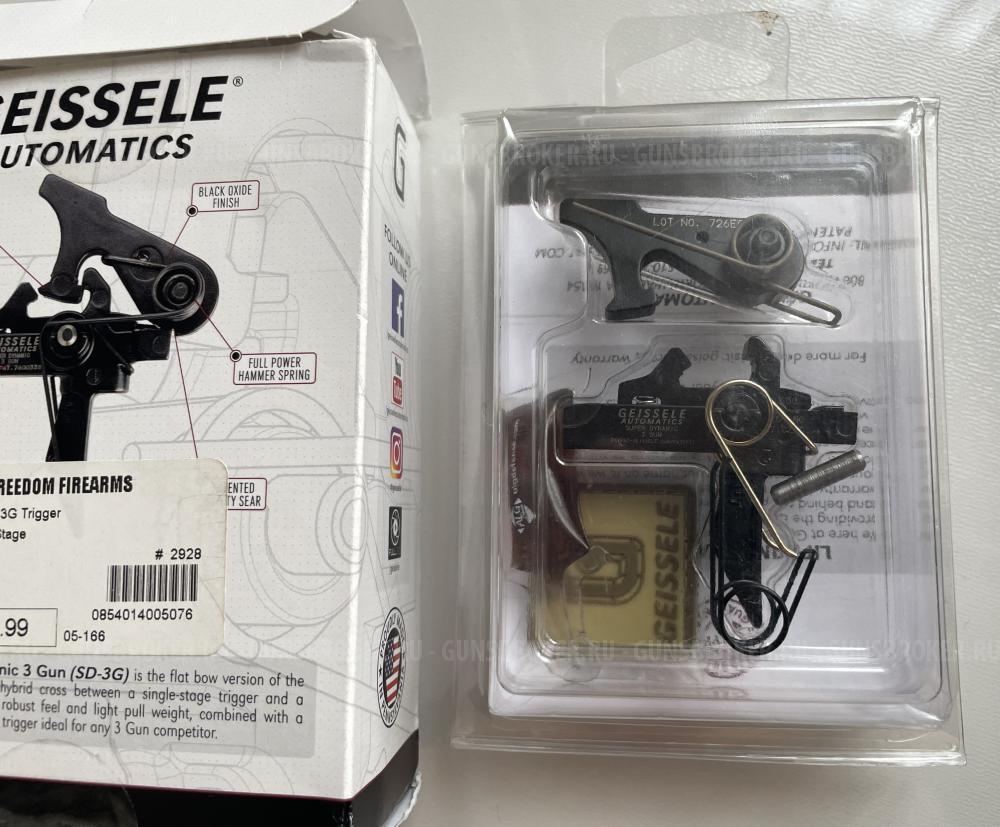 УСМ Geissele Super Dynamic 3 Gun (SD-3G) Trigger AR 10\AR 15 НОВЫЙ