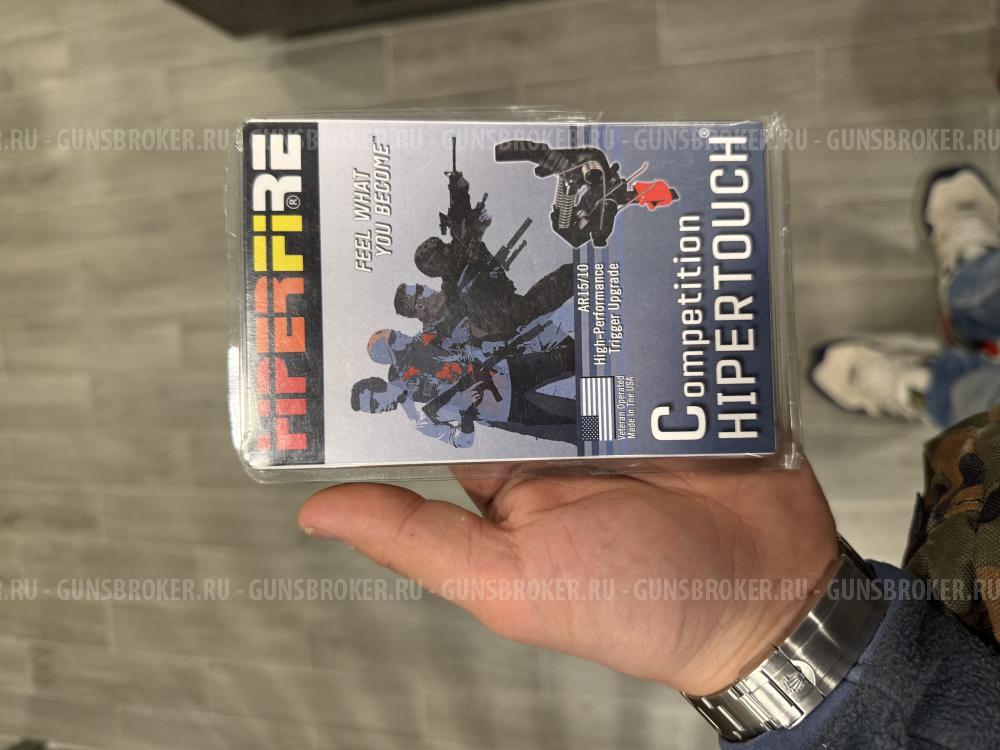 УСМ HiperFire для AR 10/15
