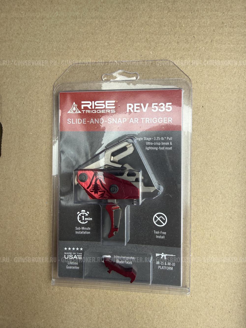 УСМ на AR-10, AR-15 RISE Rev 535