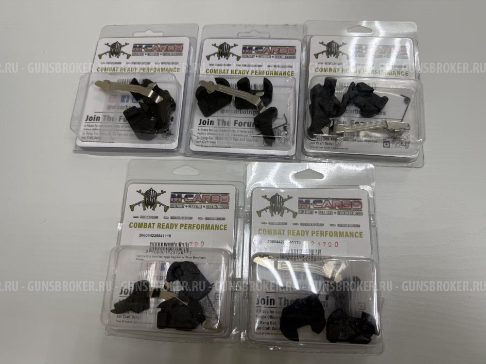 УСМ на Glock 43X / 48