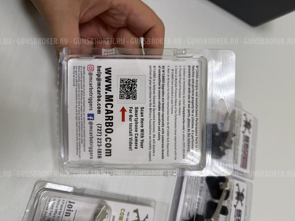 УСМ на Glock 43X / 48
