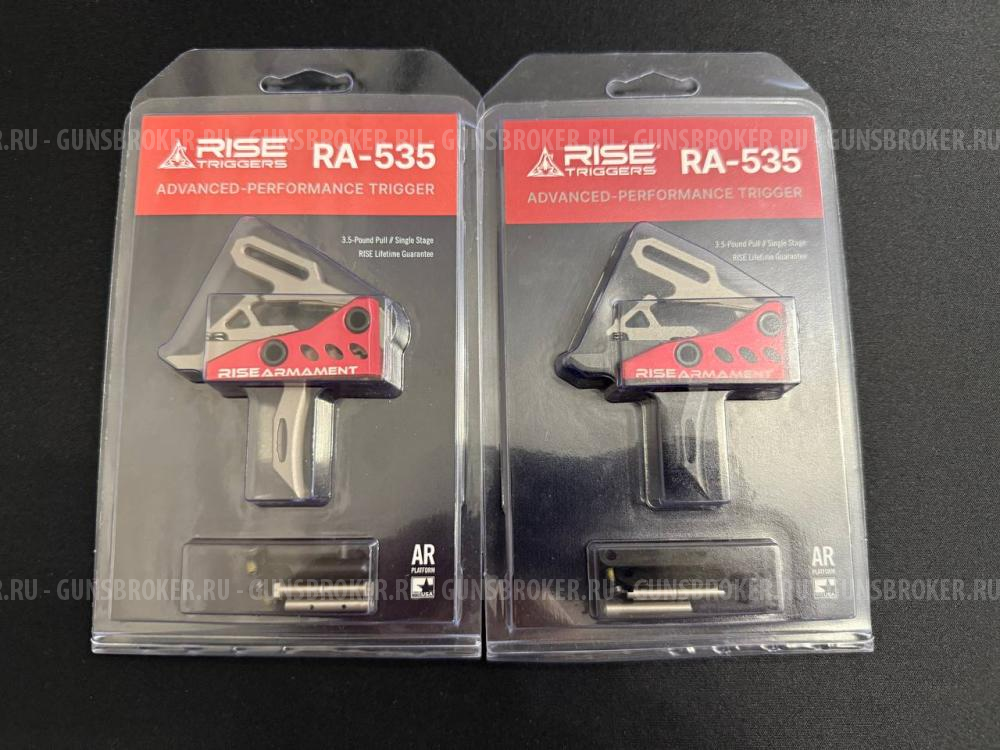 УСМ RA-535 Advanced Performance Trigger Rise Armament