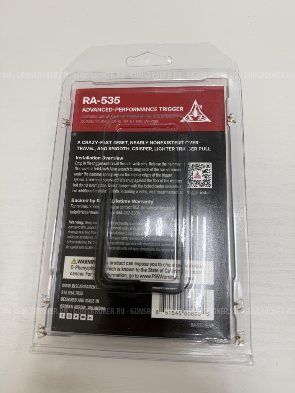 УСМ RA-535 от Rise Armament AR-15