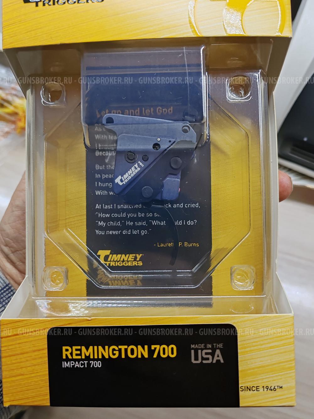 УСМ Remington 700