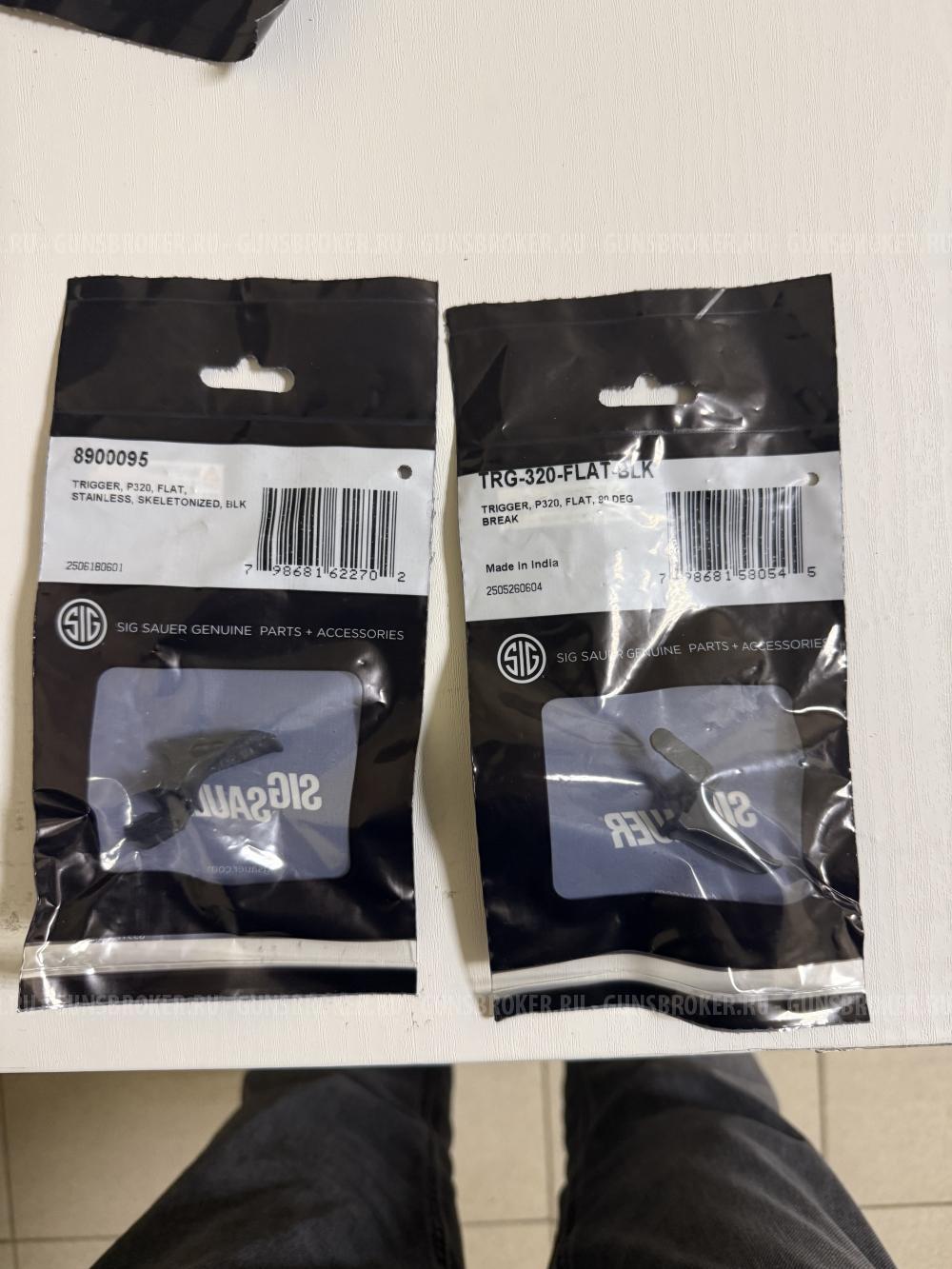 УСМ Sig Sauer P320, M17, M18, X-FIVE