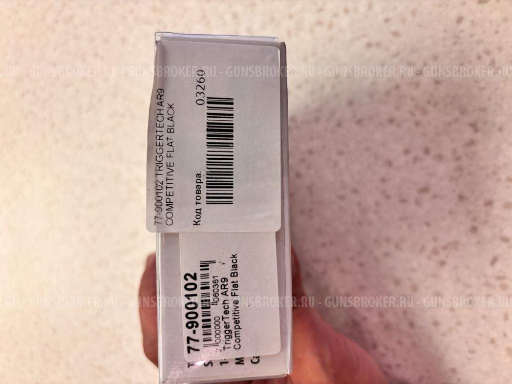 УСМ Triggertech AR9