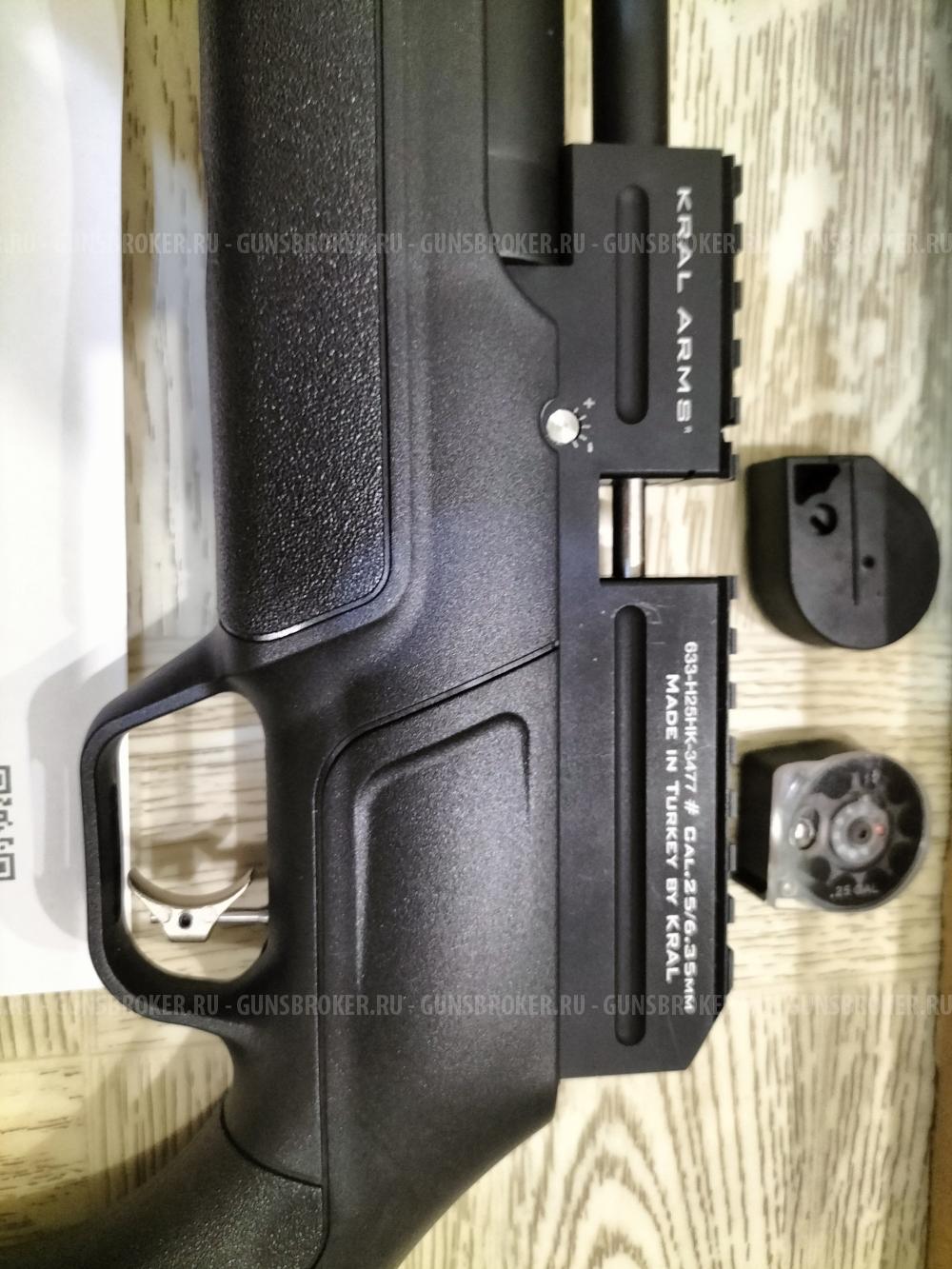 Устройство КСО крал панчер макси 3