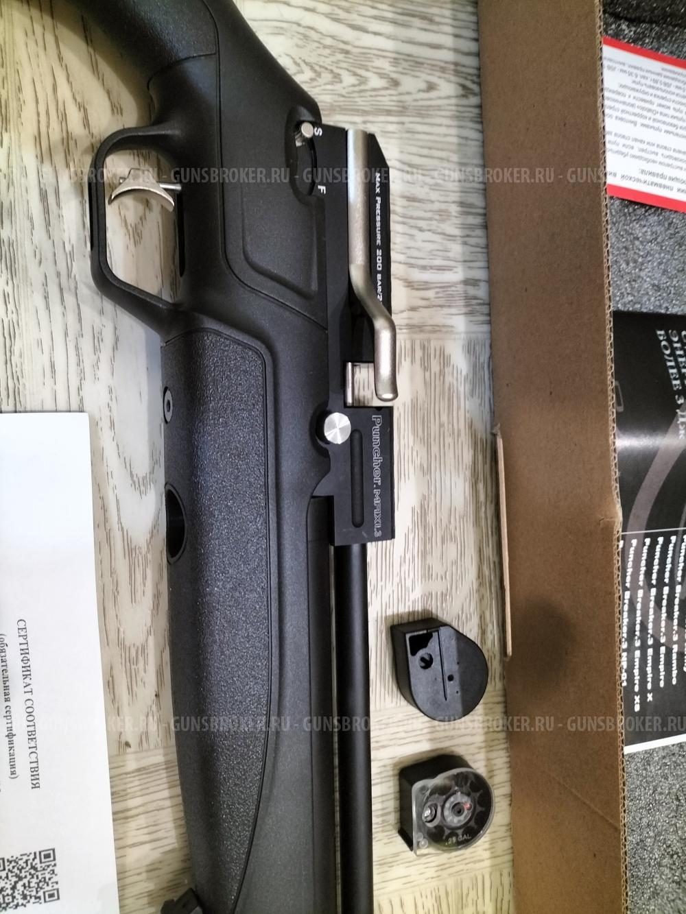 Устройство КСО крал панчер макси 3