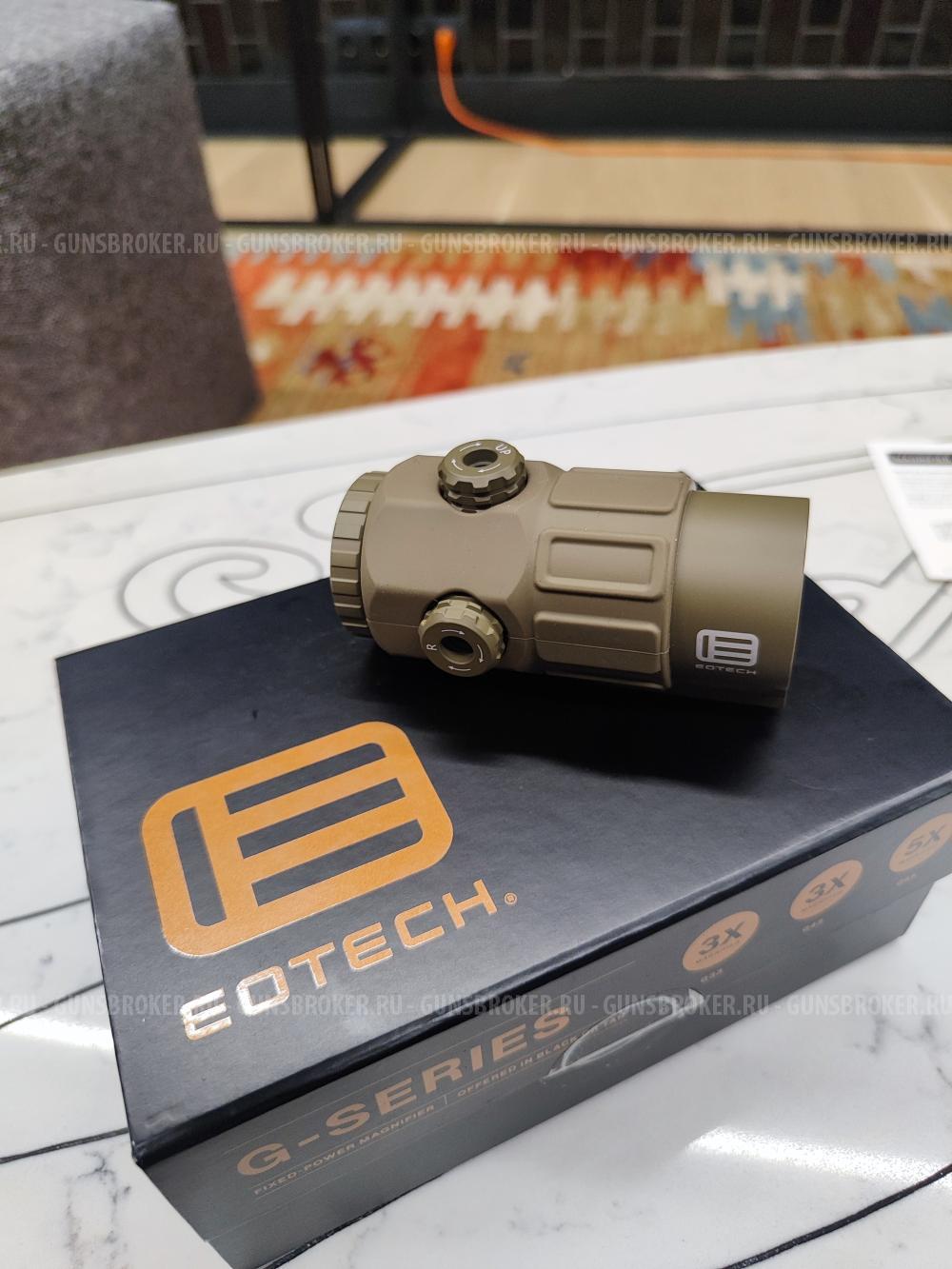 Увеличитель EOTECH G45