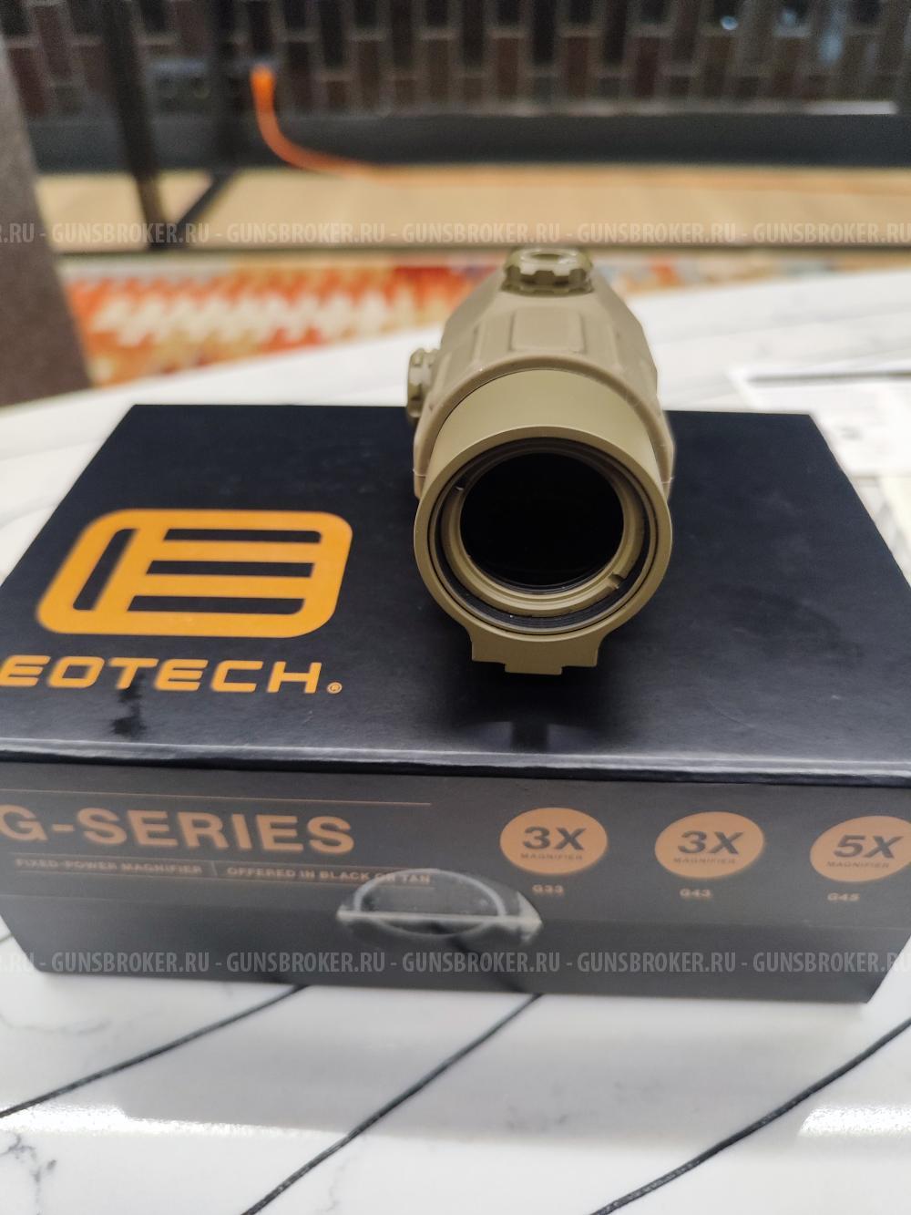 Увеличитель EOTECH G45