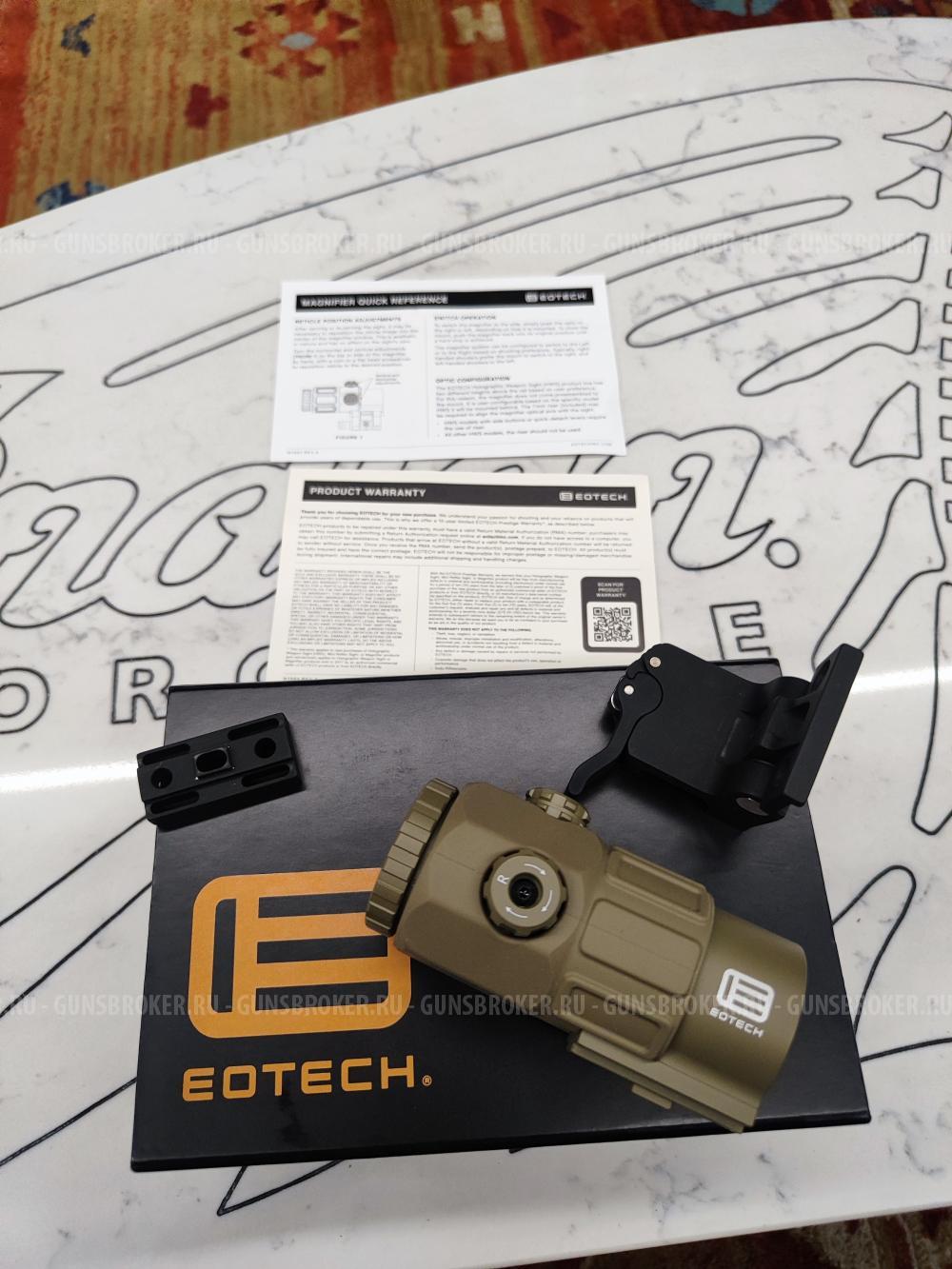 Увеличитель EOTECH G45