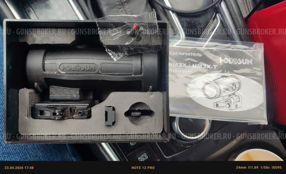 Увеличитель Холосан Magnifier Holosan 3X
