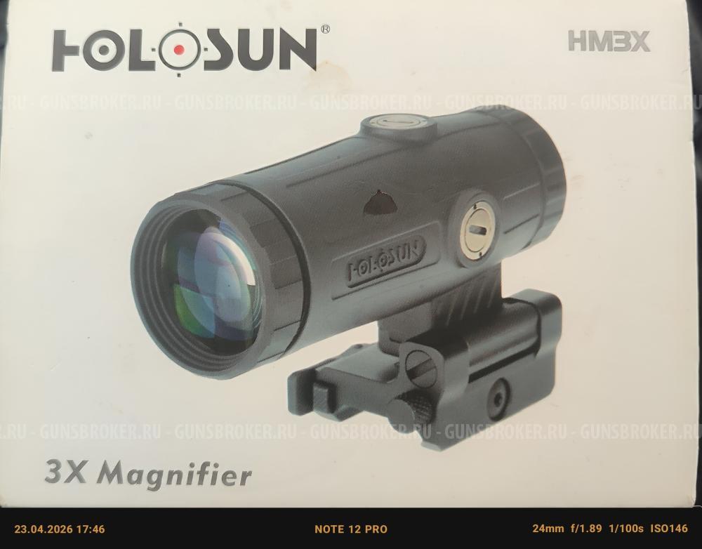 Увеличитель Холосан Magnifier Holosan 3X