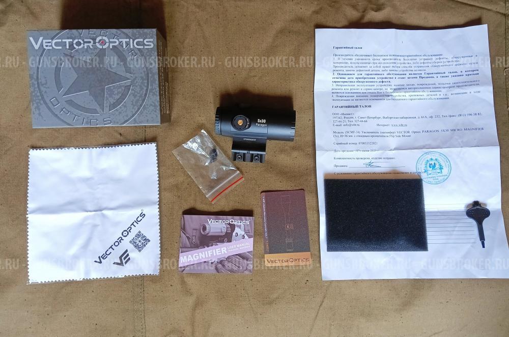 Увеличитель Vector Optics Paragon 5x30 MAGNIFIER MICRO
