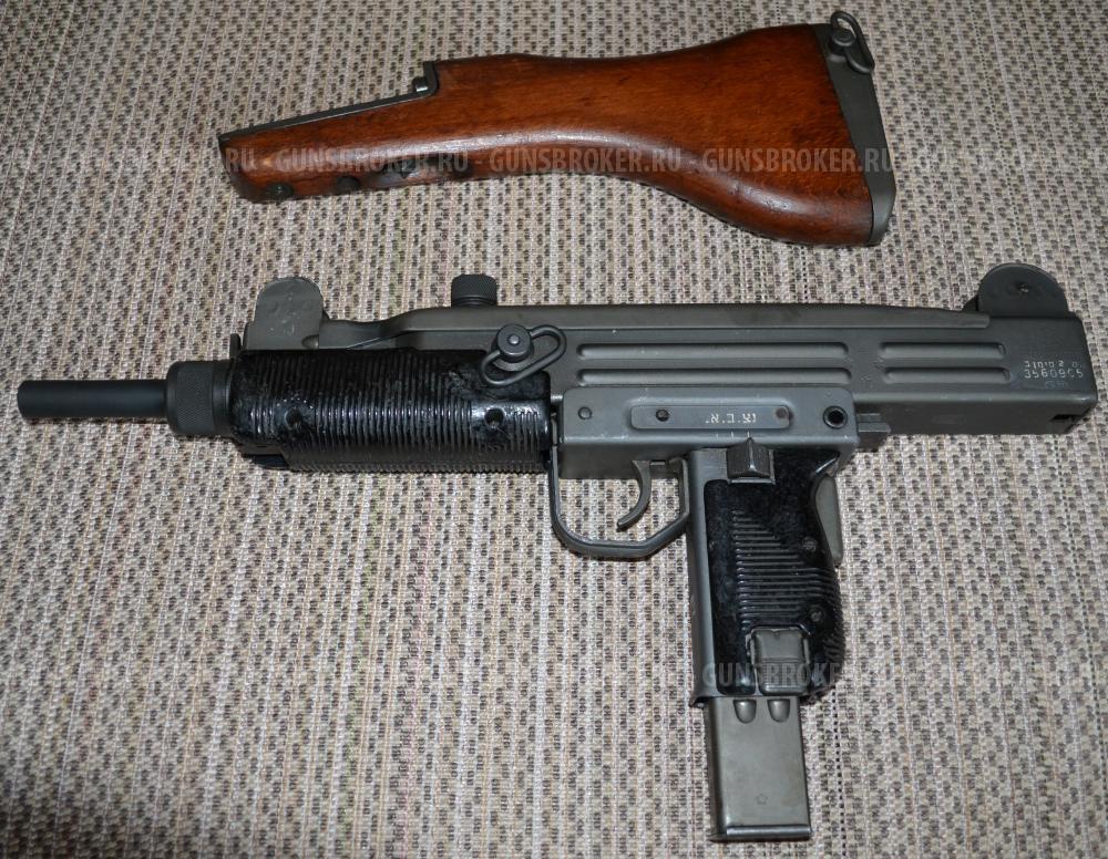 UZI (оригинал)