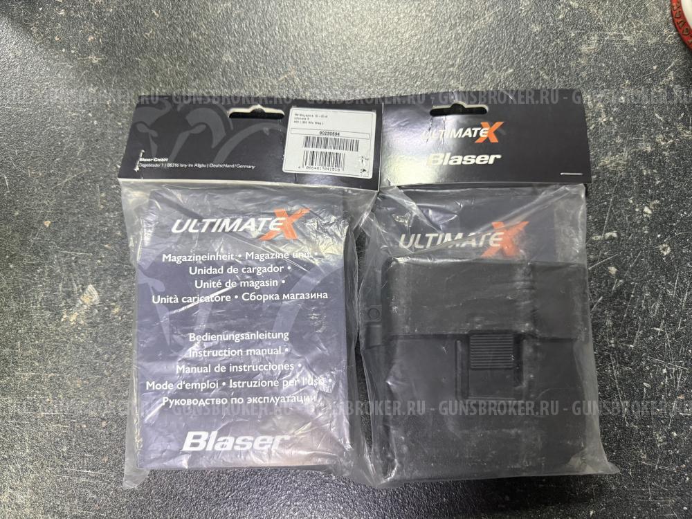 В наличии!! Магазин Blaser R8 Ultimate X .308 Win. и .338LM 10 местный