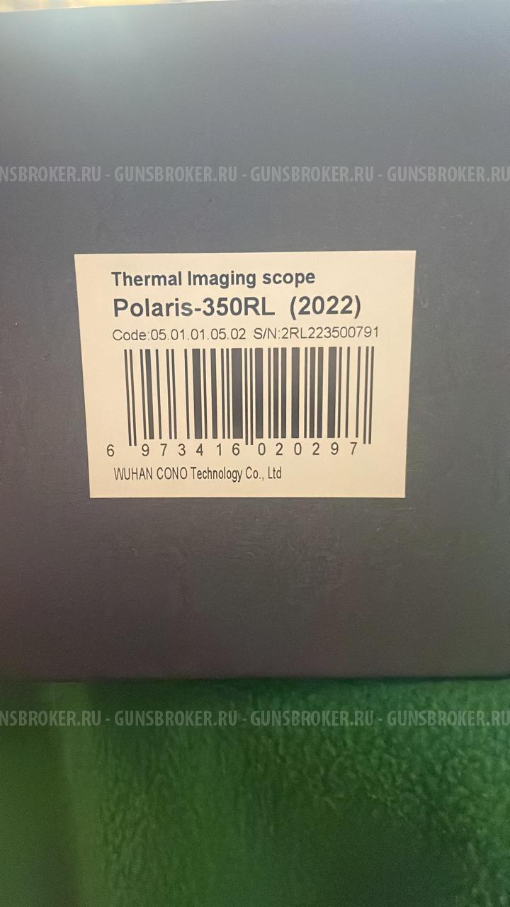 В продаже новый тепловизионный прицел Polaris 350RL
