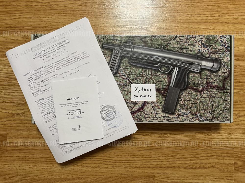 VZ 26-O охолощенный / 60тр