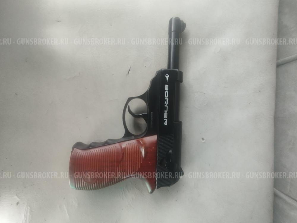 Вальтер -с41