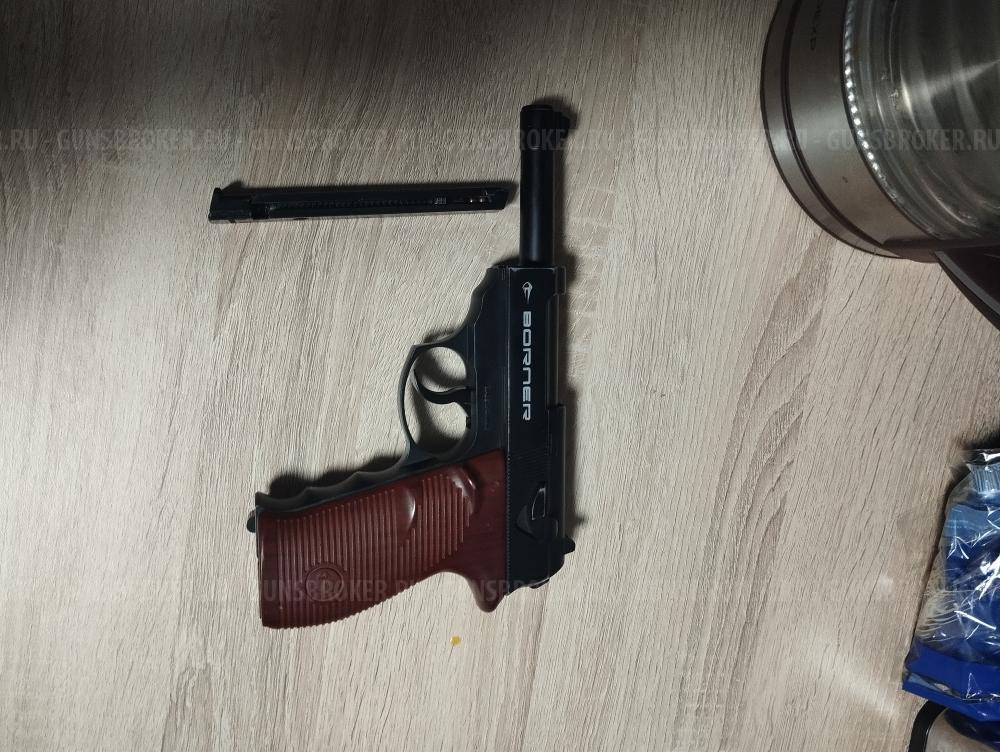 Вальтер -с41 пневматический 