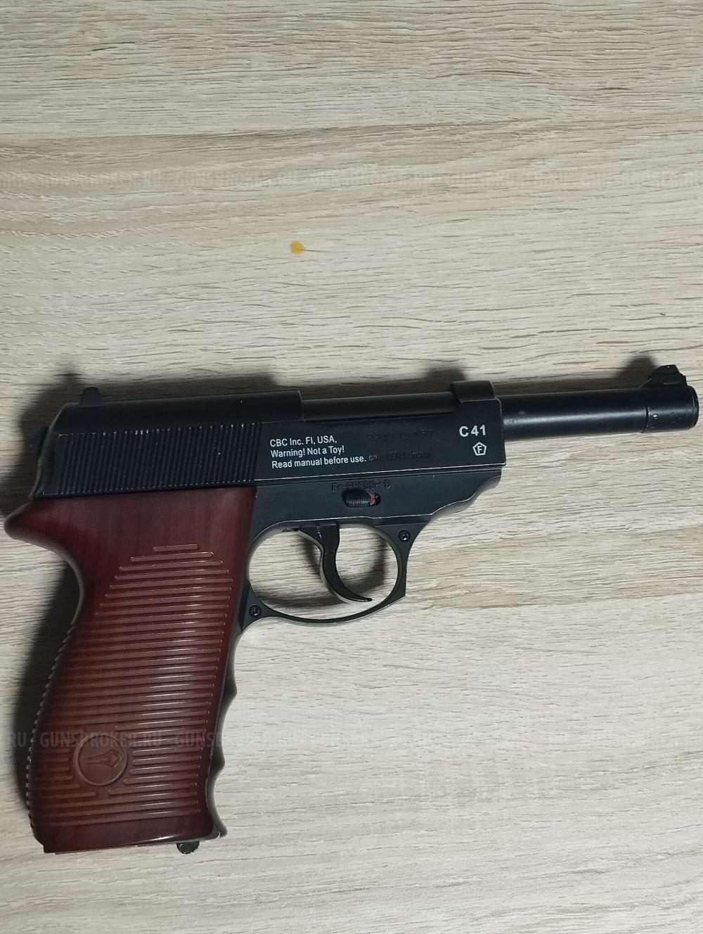 Вальтер -с41 пневматический 