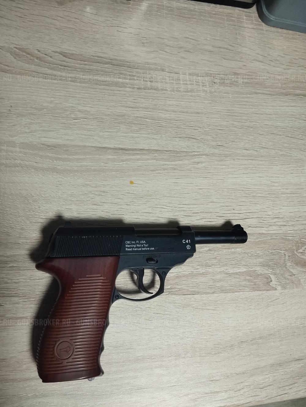 Вальтер -с41 пневматический 